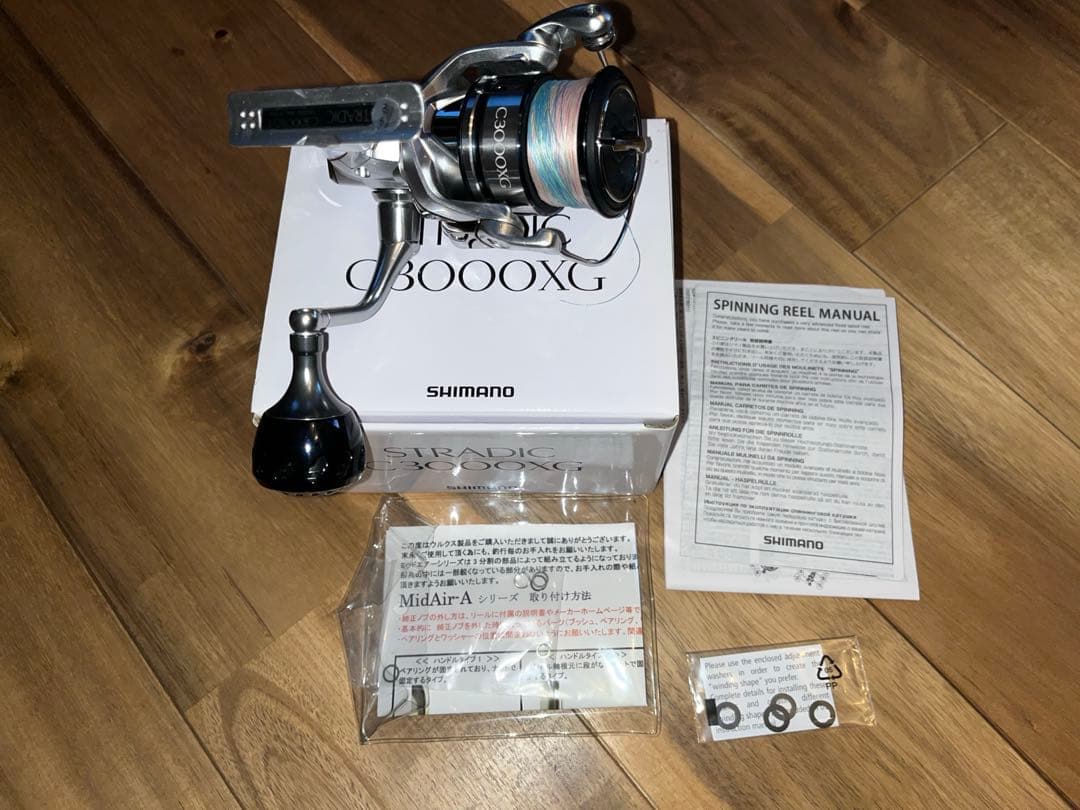 シマノSTRADIC ストラディックC3000XG