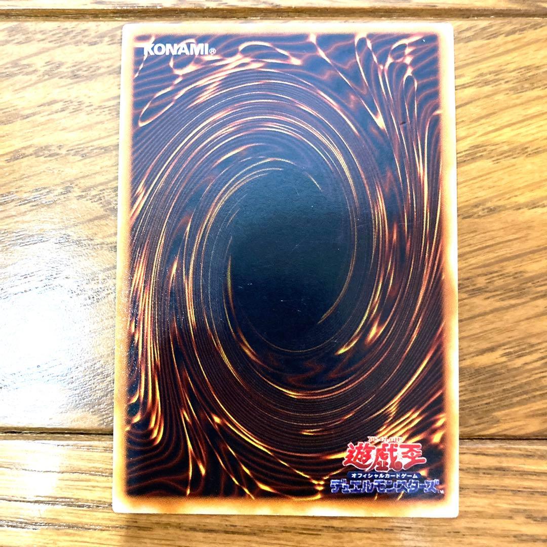 遊戯王 ダンシング・エルフ 初期 トレカ ウルトラレア デュエルモンスターズ 風