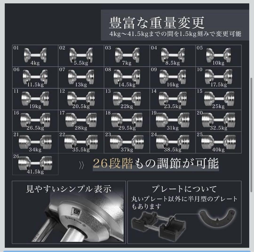 プロバーベル 41.5kg×2個　ベンチセット　引き取り限定　大阪