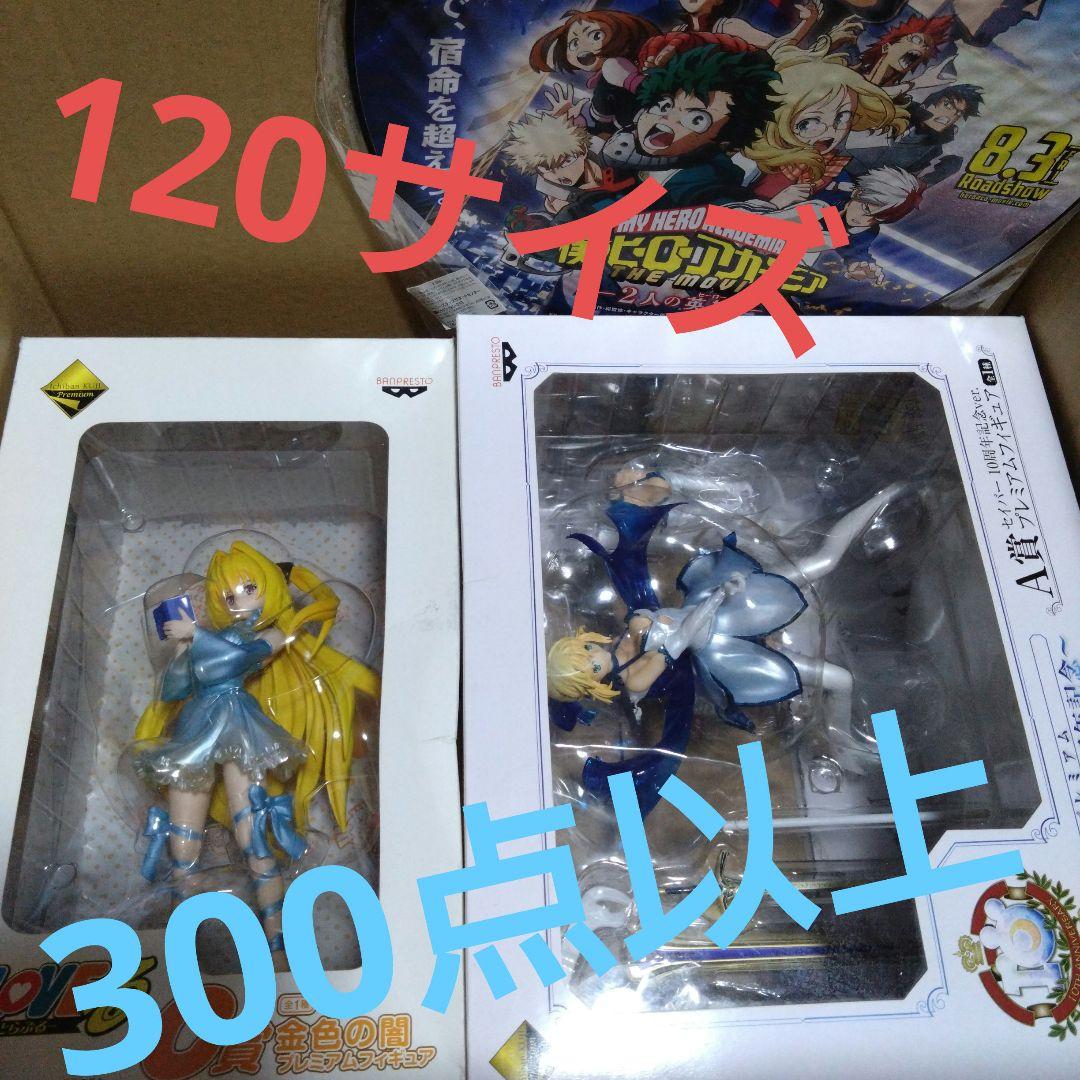 アニメグッズ　大量　まとめ売り