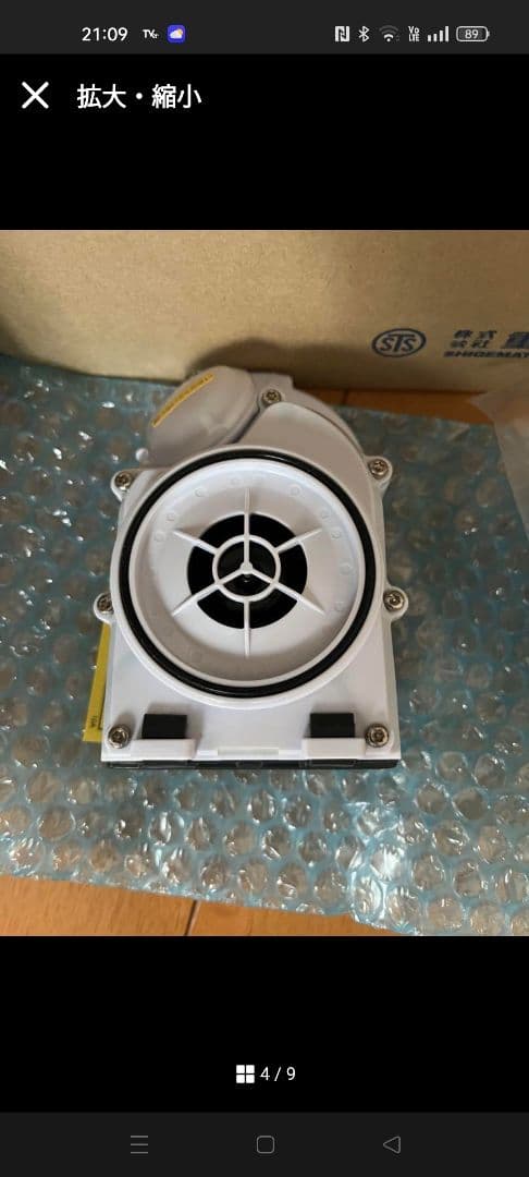 電動ファン付き呼吸用保護具、重松製作所