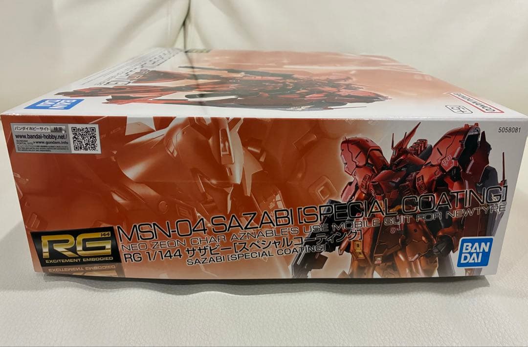 RG 1/144 サザビー (スペシャルコーティング) MSN-04