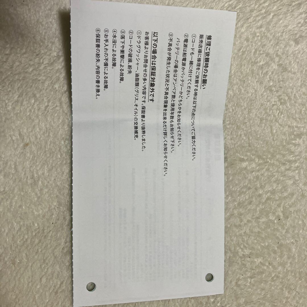 新品　DAIWA LEOBRITZ 300J ダイワ　電動リール　レオプリッツ