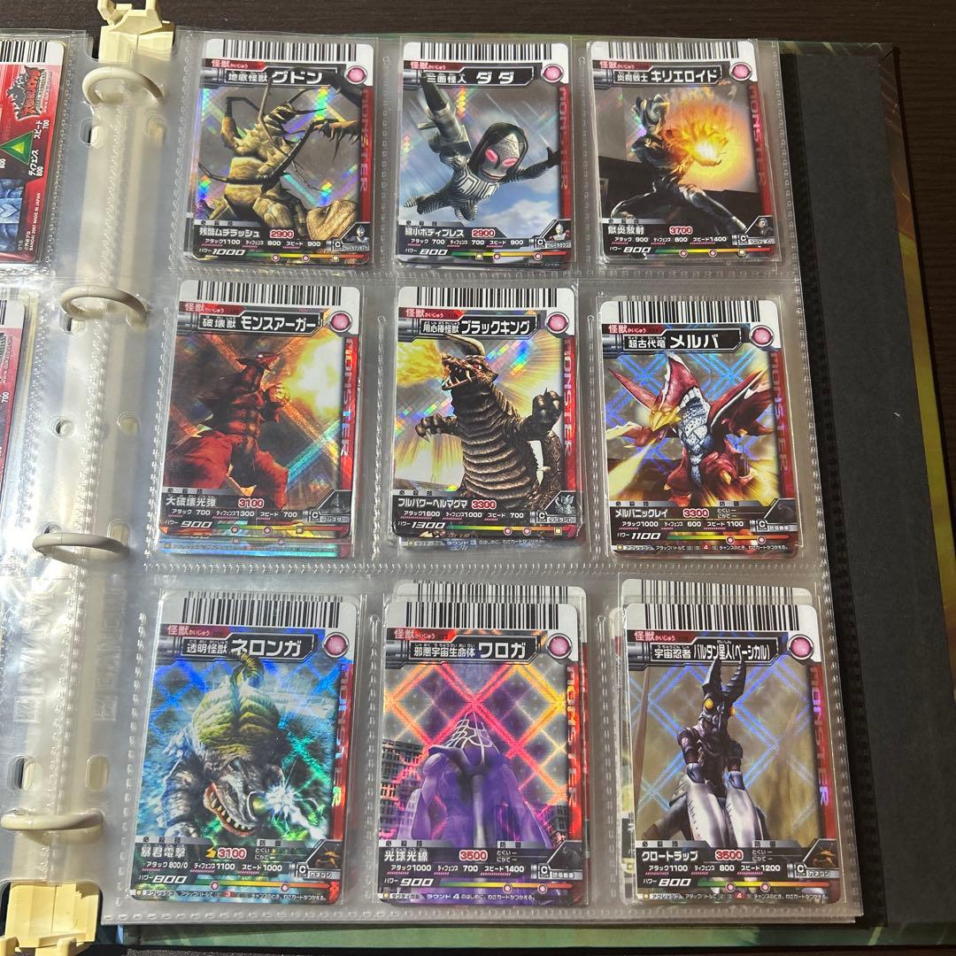 大怪獣バトルカード　5枚以上から選択可能