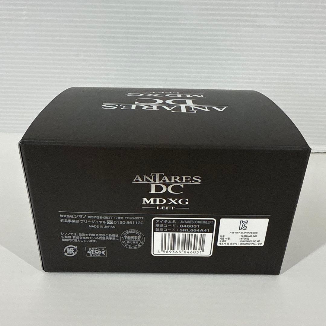 K1011 シマノ23 アンタレスDC MD XG 左　LEFT 新品未使用