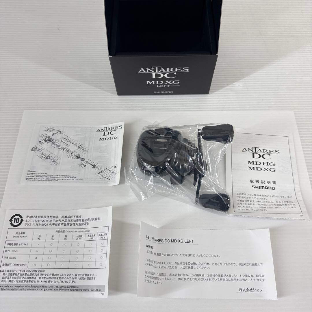 K1011 シマノ23 アンタレスDC MD XG 左　LEFT 新品未使用