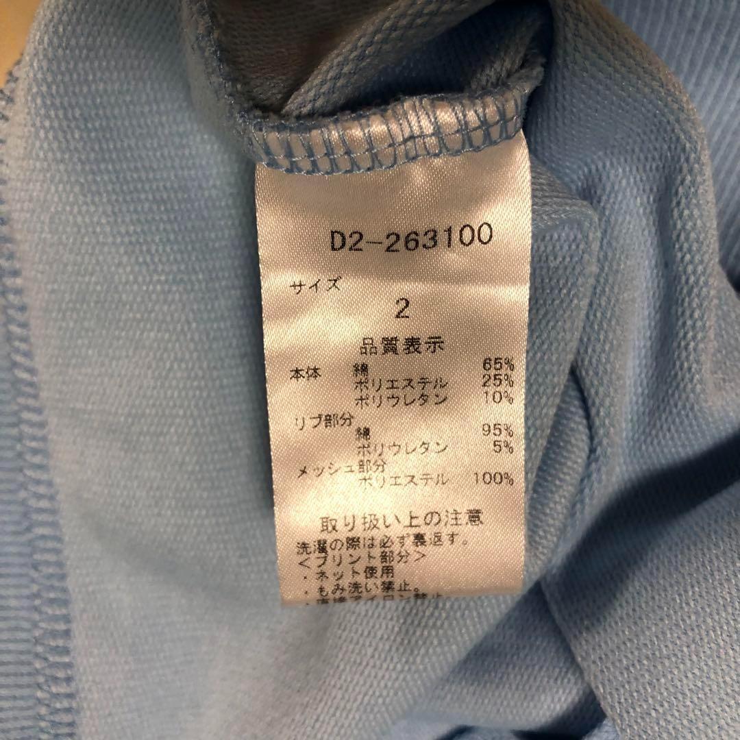 ダンスウィズドラゴン ジップアップ パーカー 日本製 ブルー サイズ2