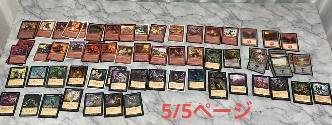 旧マジックザ・ギャザリング カード大量まとめセット