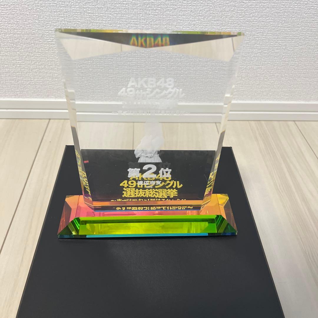 渡辺麻友　AKB48 　選抜総選挙　トロフィー　生写真　まゆゆ