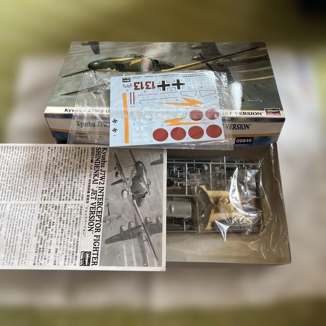 プラモデル 震電改 ジェットバージョン1/48