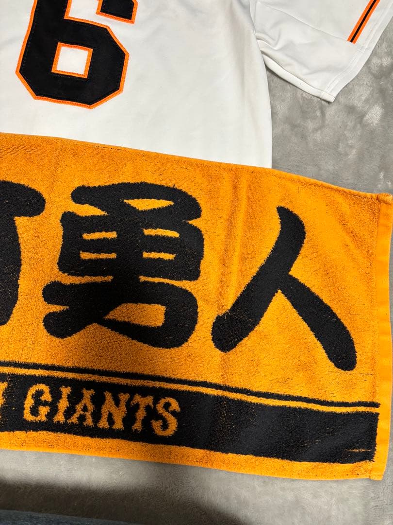 巨人 読売ジャイアンツ 坂本勇人 アンダーアーマー ユニフォーム MD タオル