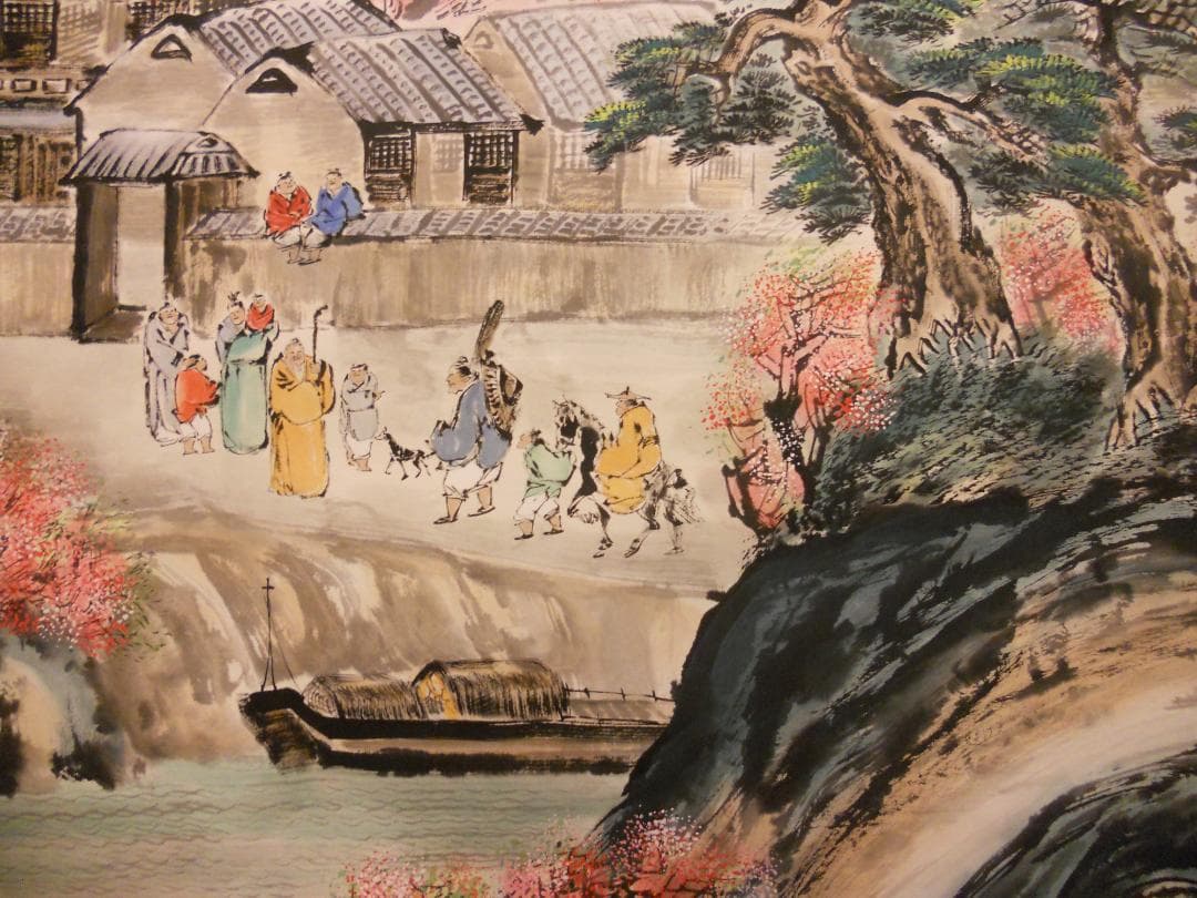 掛け軸 簡大坤 桃源郷図 紙本 逸品 複製 希少 軸装 茶道具 掛軸 美品 です