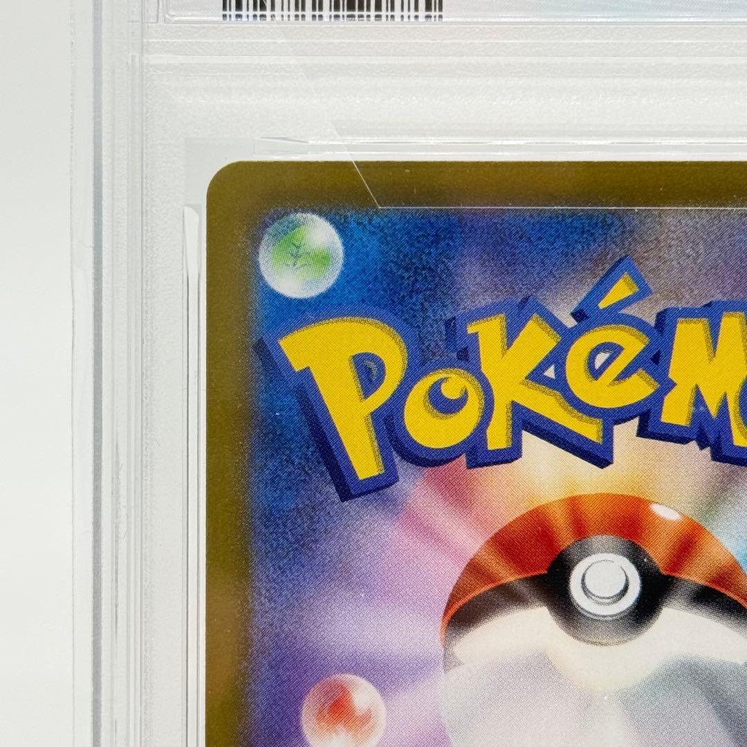 【PSA10】ニャース 192/SV-P スタートデッキ Generations