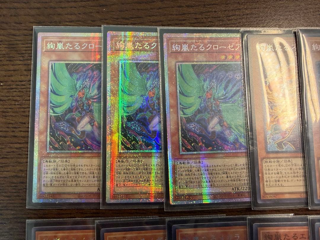 【即日発送】遊戯王 絢嵐 デッキパーツ 構築済み アジア版 高レア