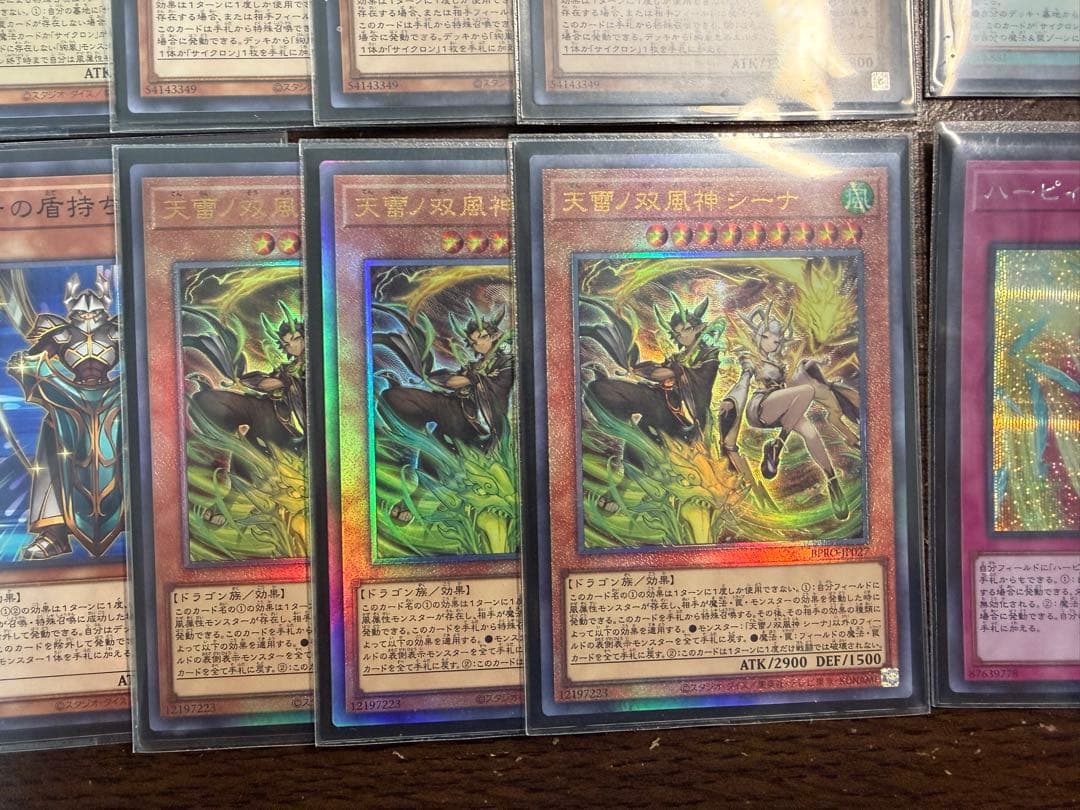 【即日発送】遊戯王 絢嵐 デッキパーツ 構築済み アジア版 高レア