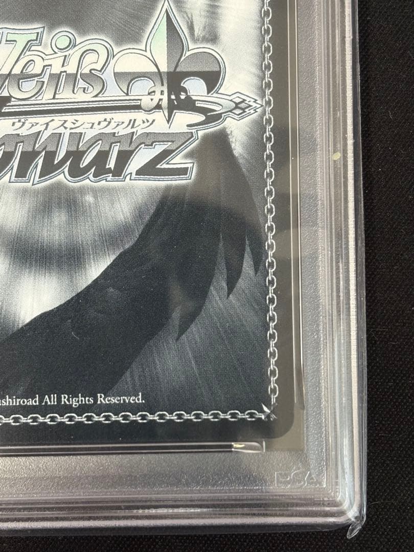 N*♥様 PSA10 ナデシコ プロモ POP1 WEISS SCHWARZ ヴ
