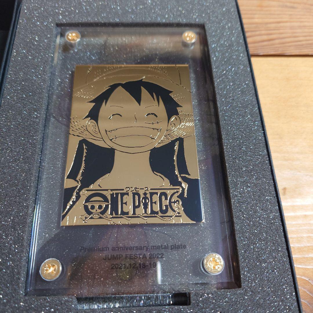 新品　ルフィ プレミアム記念メタルプレート 「ワンピース」 Jfcollect