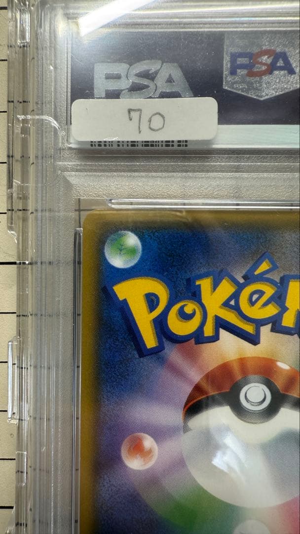 【安心・最安値】がんばリーリエ SR 【PSA9】日本語GXバトルブースト