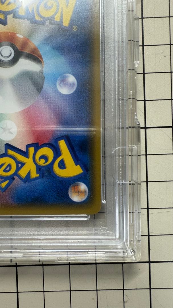 【安心・最安値】がんばリーリエ SR 【PSA9】日本語GXバトルブースト