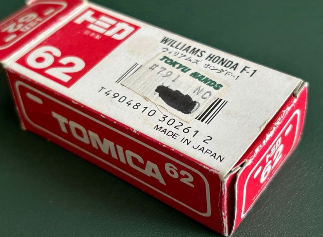 トミカ ウィリアムズ ホンダF-1 レーシングカー