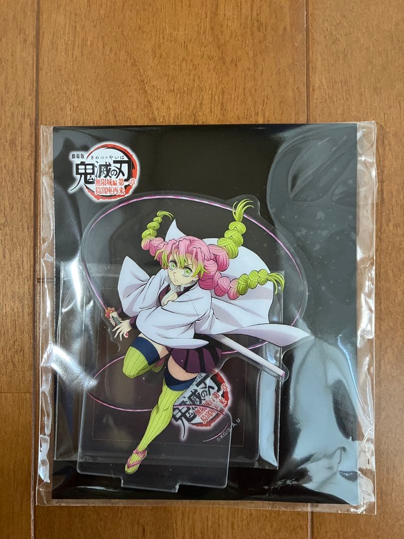 【新品未使用】映画鬼滅の刃 無限城第一章甘露寺蜜璃 グッズ6セット