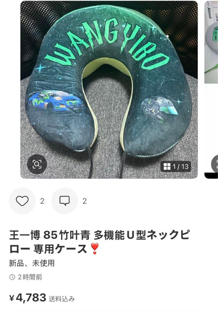 （2月VIP 10%off中） きつねのしっぽ♪です❣0127