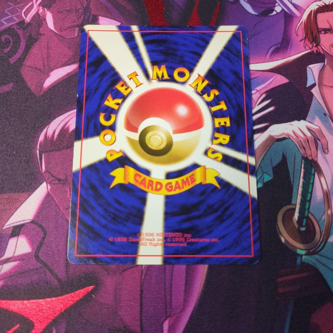 ポケカ旧裏わるいリザードン ★ 第4弾拡張パック ロケット団