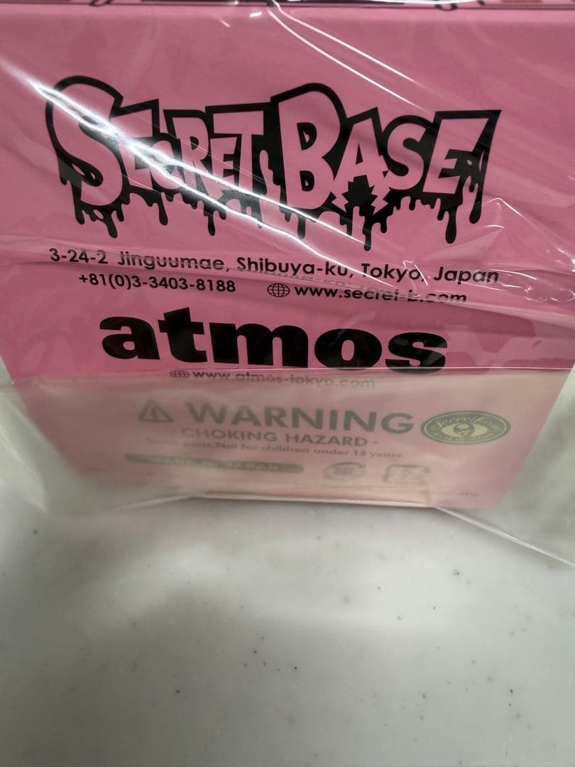 Secret Base Gremlins Figure 新品未開封