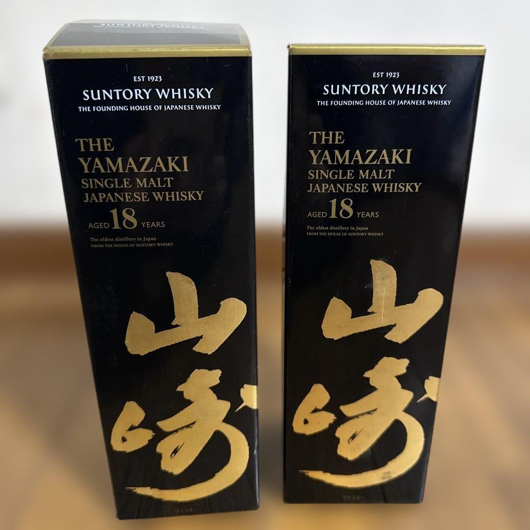 山崎18年空き瓶