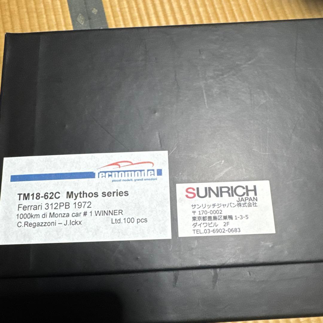 Ferrari 312PB 1972 Mythosシリーズ