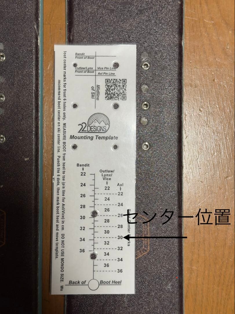 Moment Deathwish 22 Designs インビス加工　テレマーク