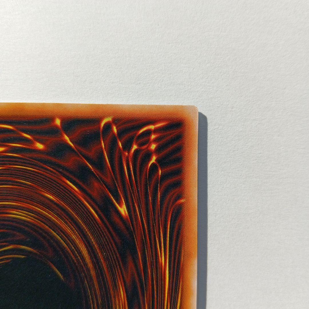 メタル化・魔法反射装置 罠カードPS封入カードウルトラレア