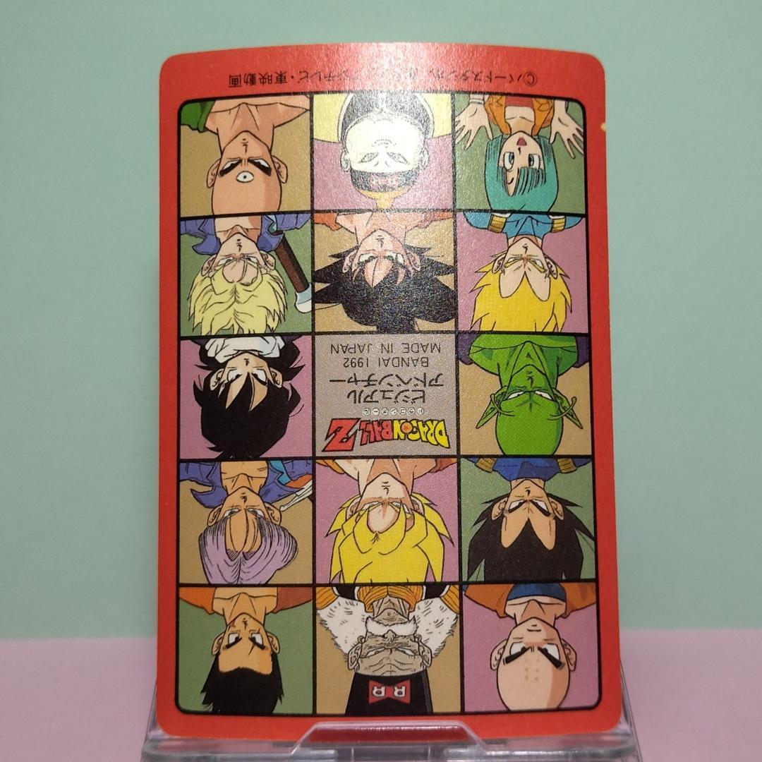 No.132 ドラゴンボール カードダス ビジュアルアドベンチャー パート４