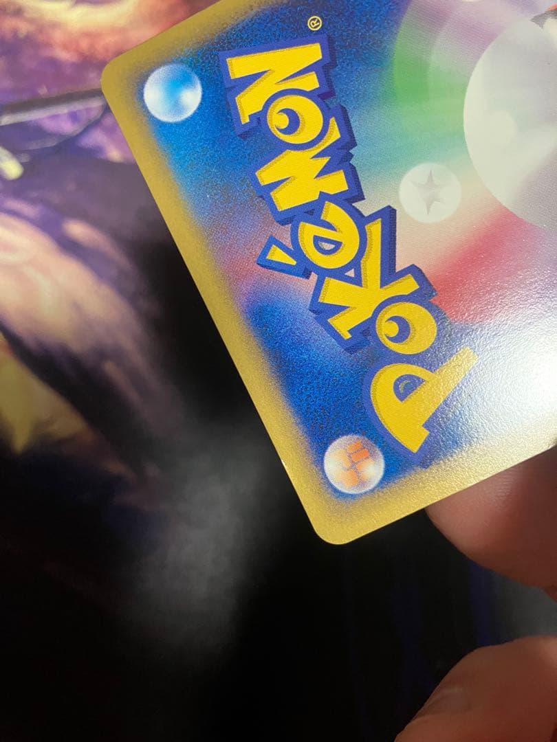 【スクリューダウン入り】デンリュウ legend グレートミラー 034/070