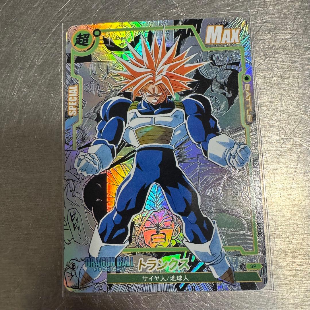 ドラゴンボール　コミパラ風　海外製　トランクス　ムキンクス　観賞用カード