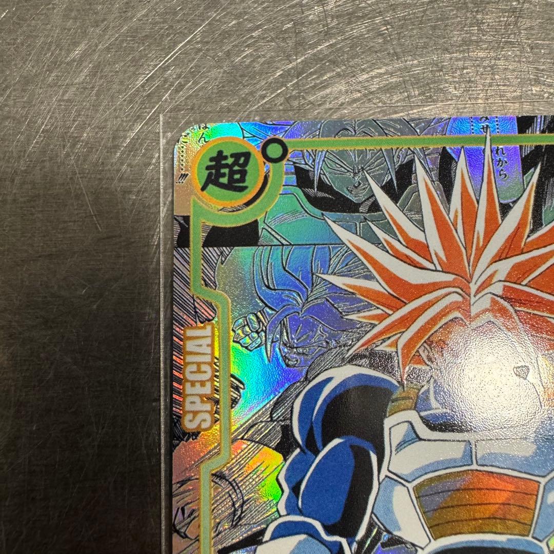 ドラゴンボール　コミパラ風　海外製　トランクス　ムキンクス　観賞用カード