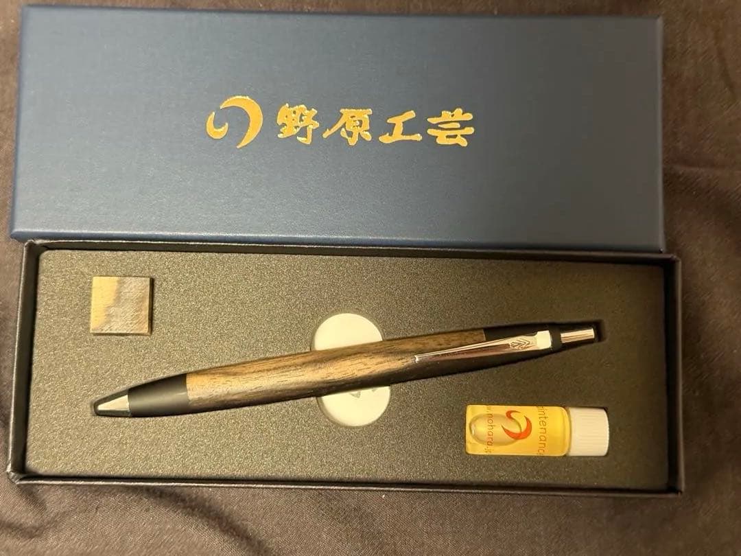 野原工芸　黒柿　スタンダードボールペン
