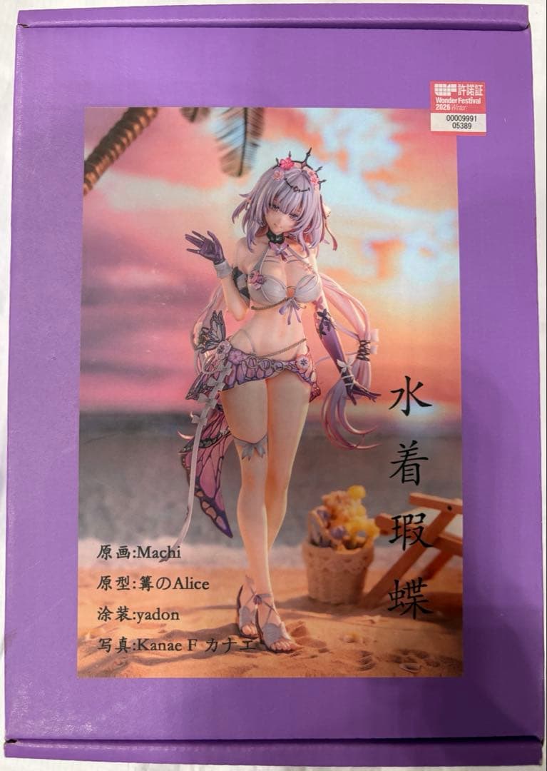 新品未開封 篝のAlice 水着 キャストリス ガレージキット ワンフェス