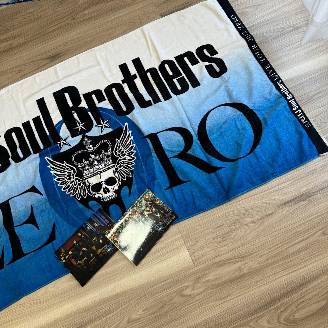 三代目　JSB バスタオル　ZEROロゴ　ゼロツアー　レア　コレクション