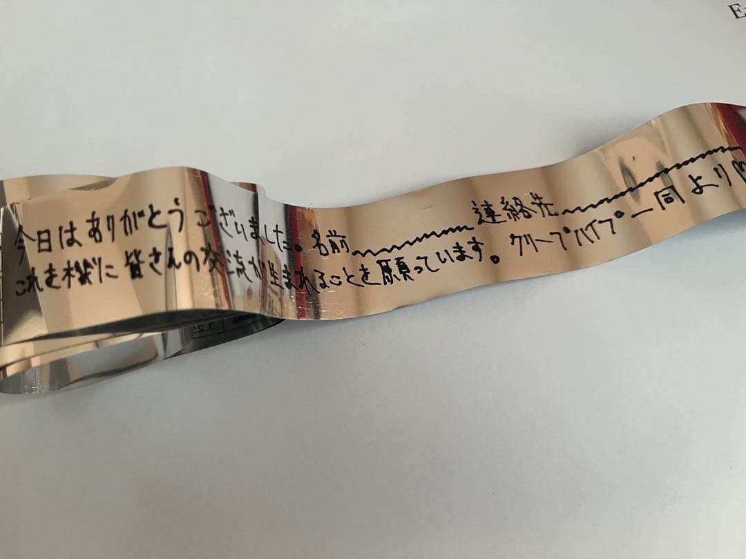 クリープハイプ 尾崎世界観 イタタオル 3 その他セット