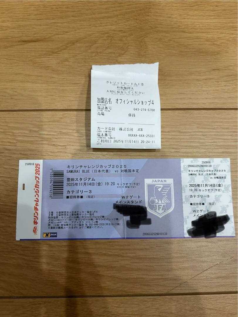 【未使用国内正規】即日発送　サッカー日本代表 2026 ユニフォーム 140cm