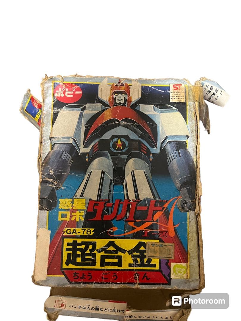 超合金(当時モノ) 惑星ロボ　ダンガードA