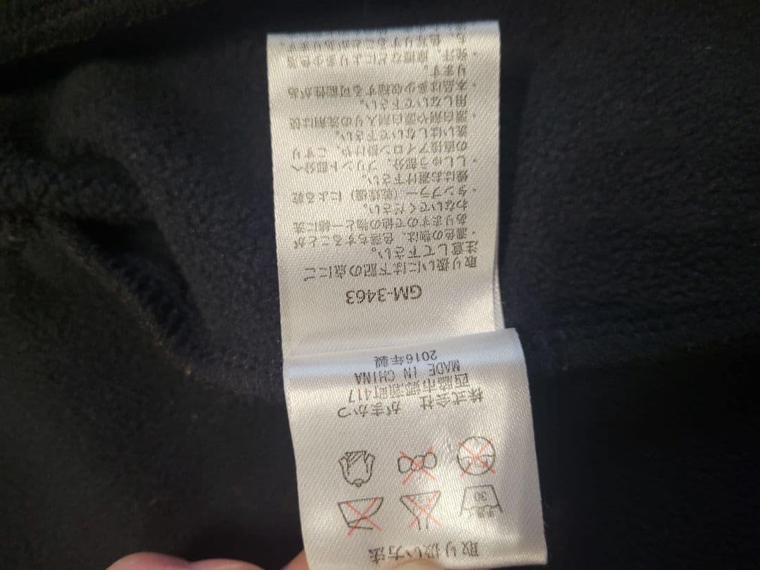 がまかつ セットアップ LLサイズ