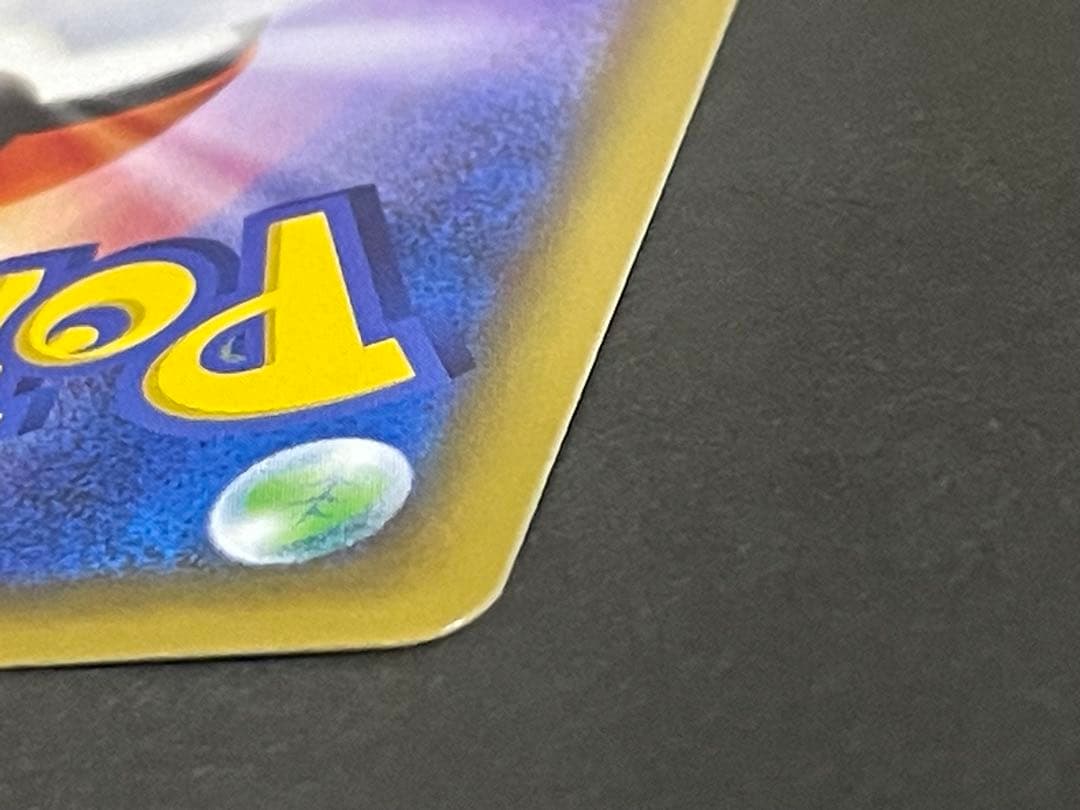 ピッピ chr ドリームリーグ 1/31日まで出品