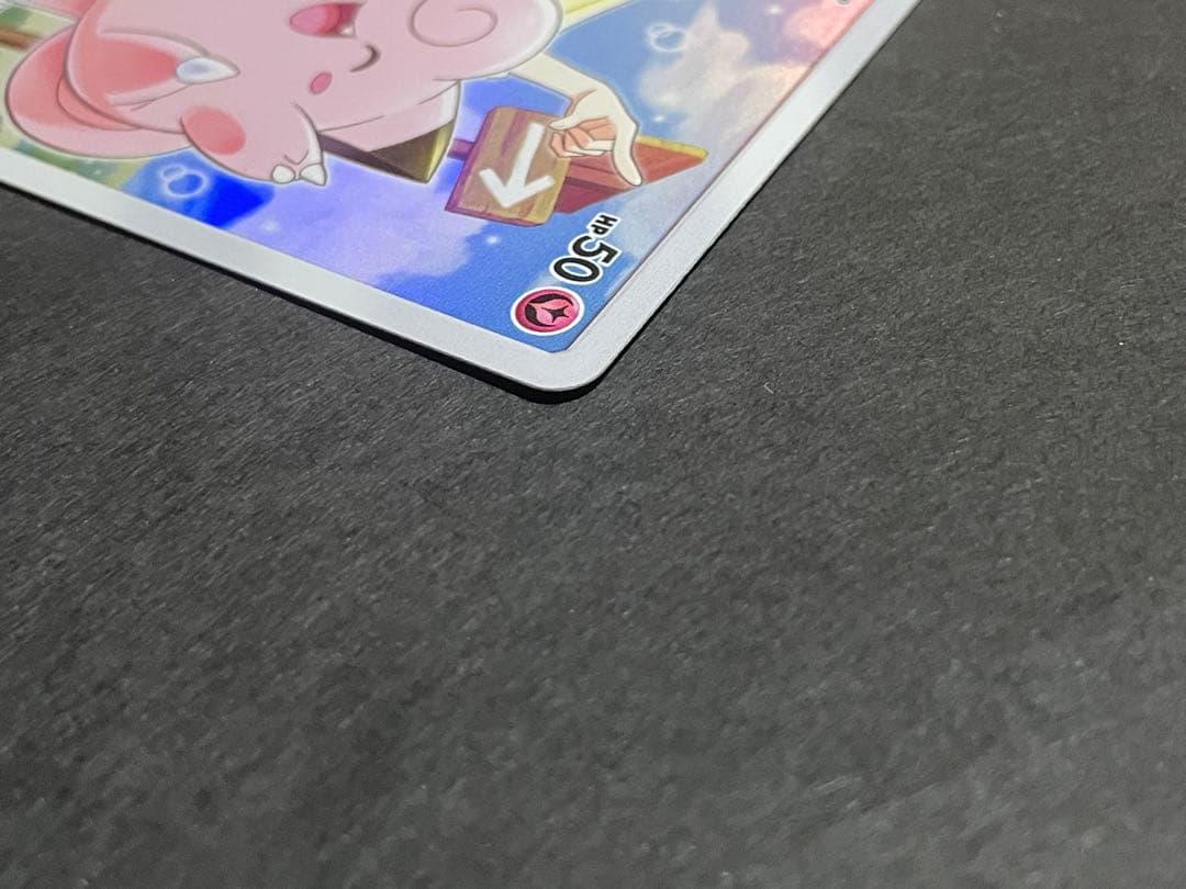 ピッピ chr ドリームリーグ 1/31日まで出品