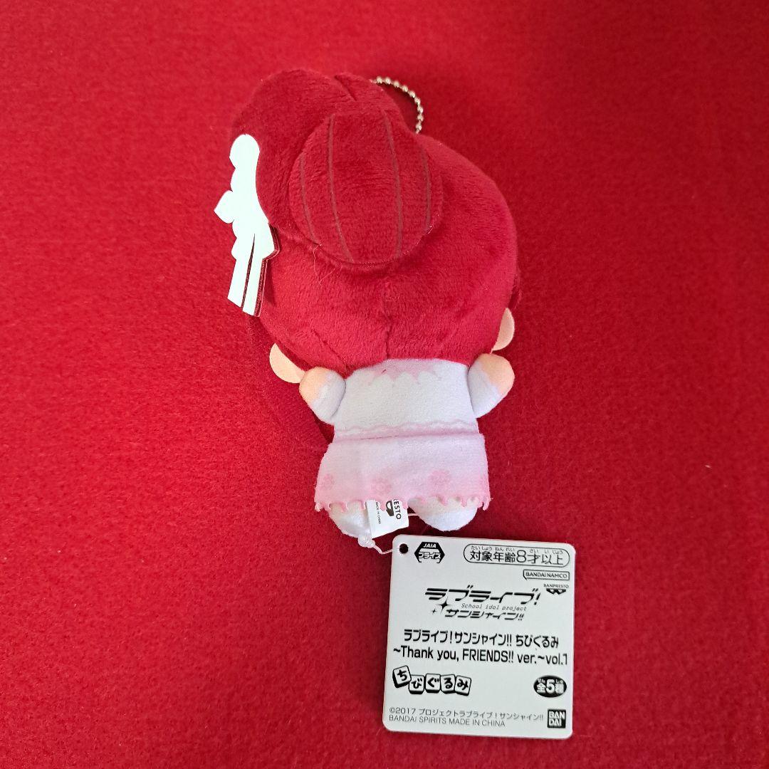 ラブライブ！サンシャイン!! ちびぐるみVol.1 Vol.2 9種コンプセット