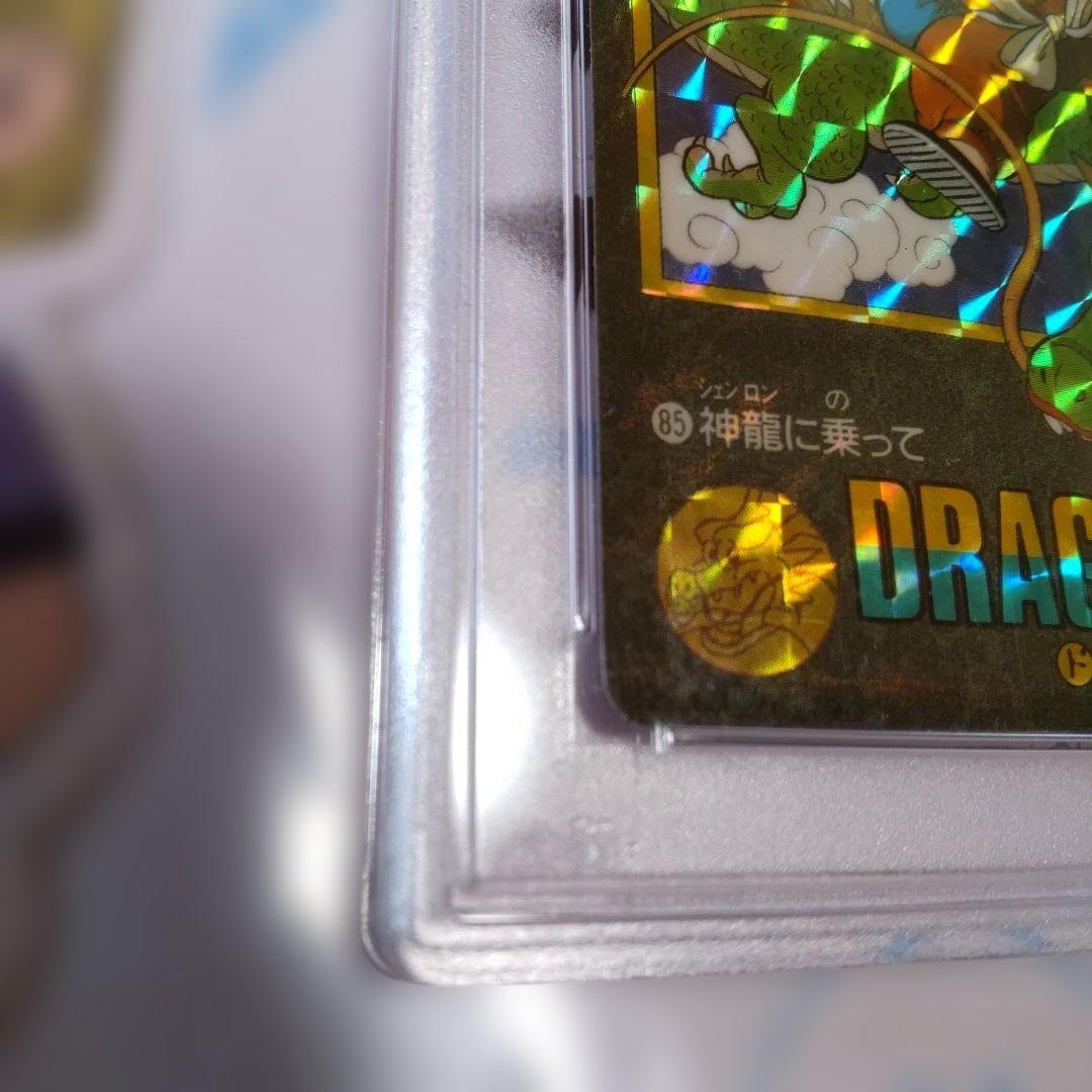 1991 BANDAI ドラゴンボール ビジュアルアドベンチャー　PSA鑑定品