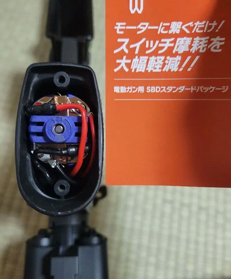 パパイヤ様用 東京マルイ 次世代電動ガン DELTA BLACK 光学機器セット