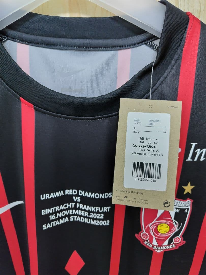 浦和レッズ　フランクフルト　限定ユニフォーム　新品未使用
