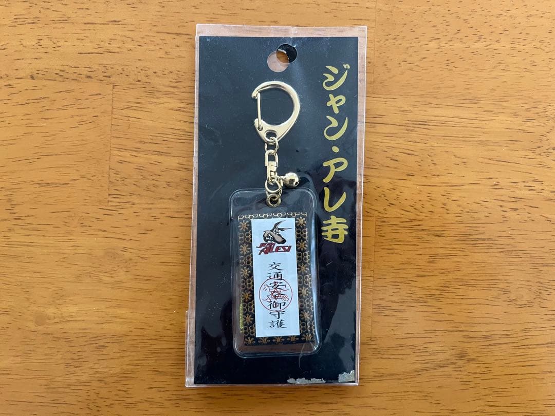 F1 J.アレジ キーホルダー ジャン・アレ寺 ジョーダン